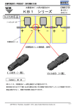 製品情報