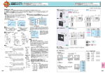 カタログPDF