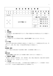 4補LPS-Y00005