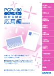"取扱説明書"