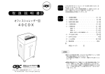 取 扱 説 明 書 40CDX