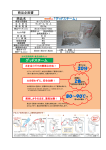 20分 80～90℃で