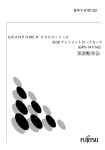 B1FY-4181-02