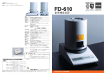 FD-610赤外線水分計
