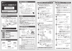 ダウンロード - プラネックスコミュニケーションズ