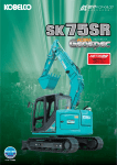 SK75SR - コベルコ建機株式会社