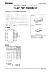 TC4017BP - KANSAI