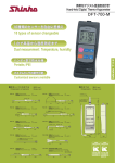 DFT-700-M