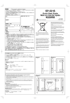 取扱説明書