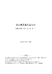&mdash;&mdash; 注意 &mdash;&mdash;