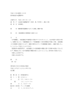 平成12年広審第122号 旅客船旭洋丸遭難事件 言渡年月日 平成13年