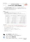 PDF取扱説明書ダウンロード