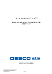 TBJ-6584 - Desco Industries Inc.