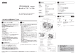 PAP-0527(OWNERS MANUAL_FRONT)_Rev.1.0.ai