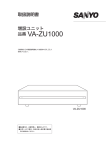 取扱説明書 - psn