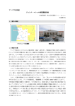 698KB - JICA