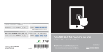 SoftBank スマートフォン サービスガイド