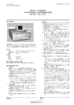 BDプローブテックET