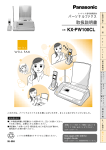 1 - Panasonic