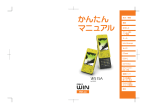 "取扱説明書"