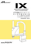 警 告
