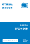 取扱説明書ダウンロード