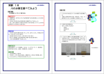 ダウンロード