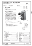 D 8010