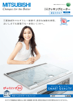 ダウンロード