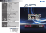 製品カタログ  2014年11月版