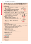 安全にご使用いただくために For safe use 警告 WARNING 警告