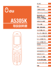 A5305K