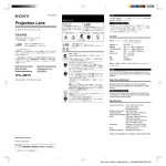Projection Lens