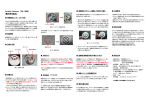 CYBEREYE Pendant Transmitters