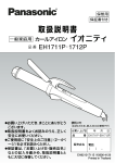 取扱説明書 (2.07 MB/PDF)