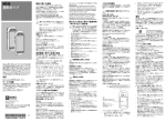 MC40 Regulatory Guide [Japanese] (P/N 72-166942