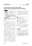 Fluo-4 NW Calcium Assay Kit（F36205、F36206）