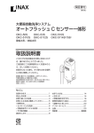 お手入れ方法