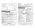LED一体型ﾍﾞｰｽﾗｲﾄ1210 pm3