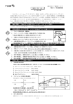 取扱説明書（0.8MB）