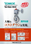 PDF:683KB