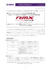 PDFダウンロード（829Kb）