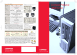 PRESARIO 3800 Series (3801JP/3802JP/3803JP)