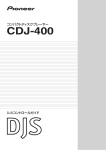 CDJ-400 - Pioneer DJ