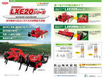 選べる2つの転圧輪タイプ