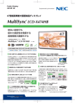 MultiSync&reg; LCD