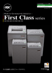 First Class series