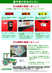 A4サイズ、版 - 農業・食品産業技術総合研究機構