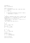 平成8年仙審第47号 漁船第七十一盛安丸乗組員死亡事件 言渡年月日