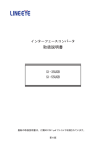 取扱説明書
